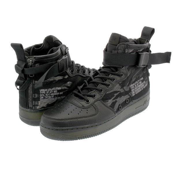 air force urban utility