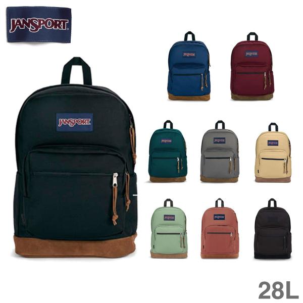 未使用 ジャンスポーツ ハチェット バッグパック ハイドランジア 28L クラシカルなデイパック『ジャンスポーツ ハチェット』Amazonで
