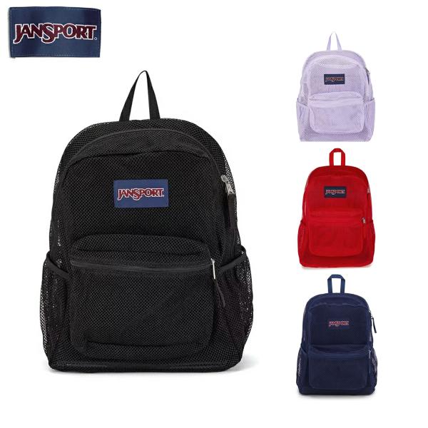 JANSPORT ECO MESH PACK 33L ジャンスポーツ エコ メッシュ