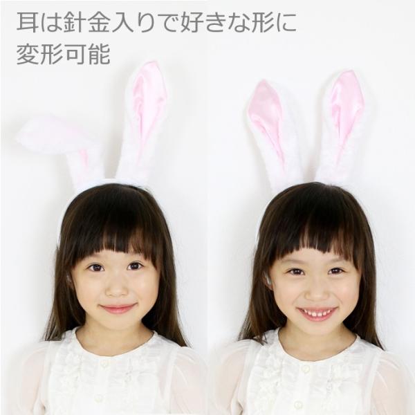 どうぶつカチューシャとしっぽ けもみみしっぽセット 白うさぎ アニマル 動物 なりきり コスプレ 仮装 コスチューム パーティー ハロウィン イースター Buyee Buyee Japanese Proxy Service Buy From Japan Bot Online