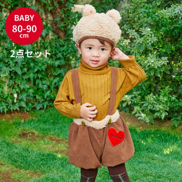 ハニーテイル ベア ベビー 899624
