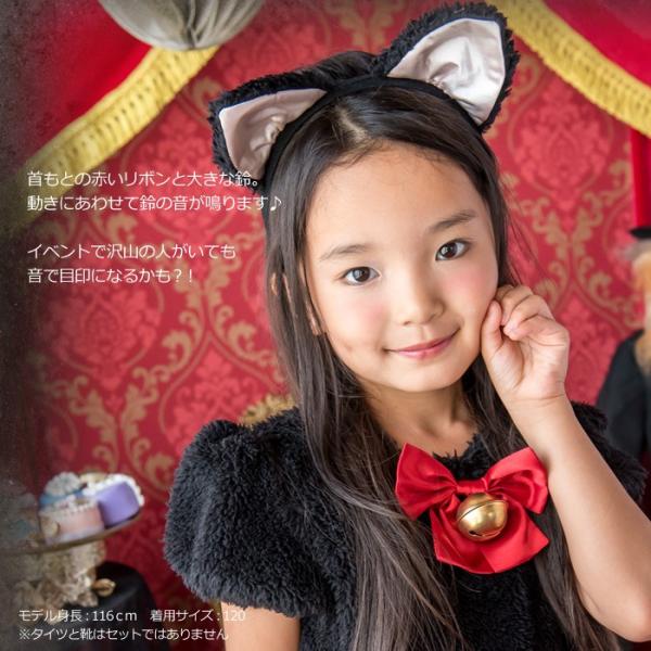 魔女のともだち ふわふわ黒ねこワンピースセット 子供 キッズ パーティー 仮装 耳 アニマル 着ぐるみ 動物 ワンピース ネコ ハロウィン Buyee 日本代购平台 产品购物网站大全 Buyee一站式代购 Bot Online