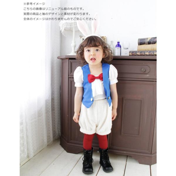 時計うさぎ リトルプリンセスルーム限定 アリス うさぎ コスチューム キッズ もこもこ着ぐるみ 仮装 男の子 女の子 男女兼用 コスプレ ハロウィン Buyee Buyee Japanese Proxy Service Buy From Japan Bot Online