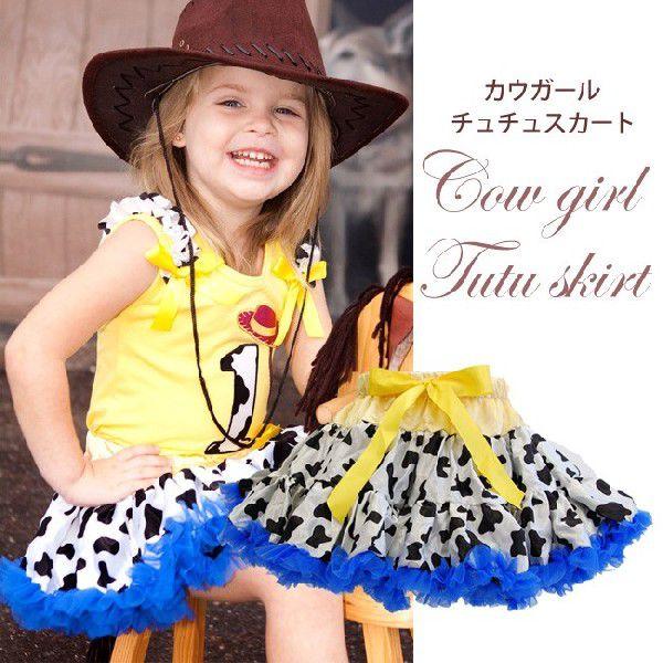 カウガールチュチュスカート : リトルプリンセスルーム - 通販 - Yahoo 