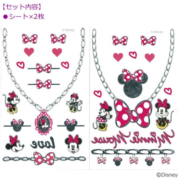 グリマージュエリーシールミニ ハロウィン ディズニー メイク ボディアート フェイスペイント Buyee Buyee Japanese Proxy Service Buy From Japan Bot Online