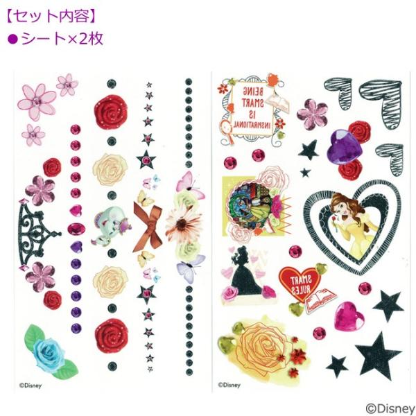 グリマージュエリーシールベル ハロウィン ディズニー メイク ボディアート フェイスペイント Buyee Buyee Japanese Proxy Service Buy From Japan Bot Online