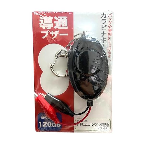 2023年5月から販売を開始し、おかげさまで2340個販売致しました！国内製造にすることでご満足頂ける品質に仕上がりました。弱電工事の必需品！現場で役立つこと間違いなし！弱電工事用の導通ブザー(配線チェッカー)になります。ブザーを使用する事...