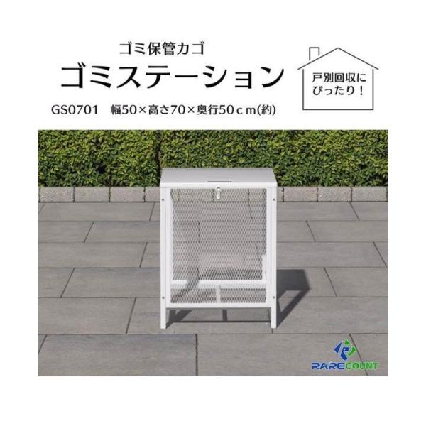 ゴミ箱 屋外 小160L 蓋つき 頑丈 ゴミ荒らし防止 カラスや野良猫対応
