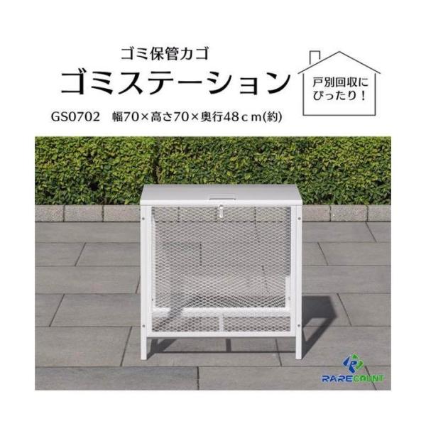ゴミ箱 屋外 中200L蓋つき 頑丈 ゴミ荒らし防止 カラスや野良猫対応