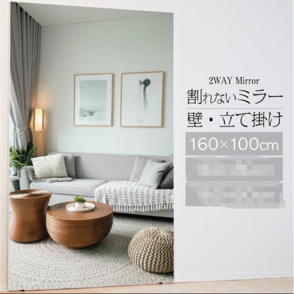 割れない鏡 フィルムミラー ダンス 鏡 全身鏡 姿見 壁掛けミラー 割れ