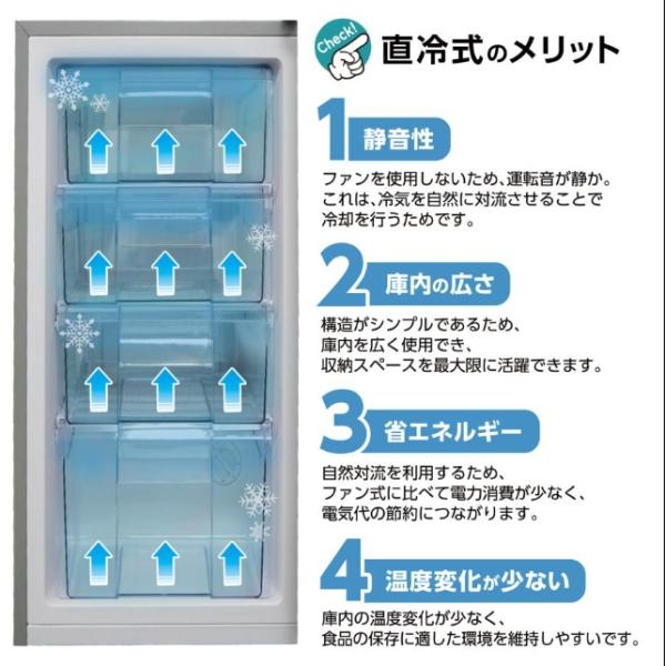 【純一】⭐️新品⭐️冷凍庫【60L】【約45cm×47cm×79cm】 MAXZEN 期間限定ポイント5倍！ 冷凍庫 小型 家庭用 60L 右開き