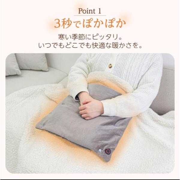 ホットマット 一人用 USB充電式 エネタンポ 座布団 47×40cm 3カラー