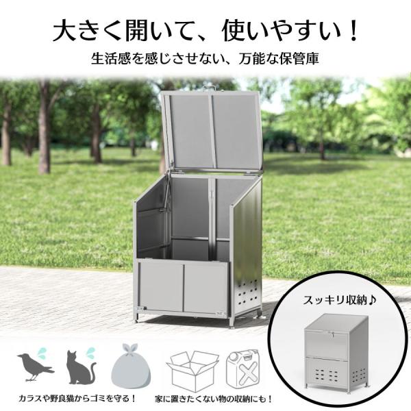 ゴミ箱 屋外 ゴミステーション 大きい ステンレス カラス除け ゴミ荒らし防止 野良猫 小動物 対策 大型 ごみ収集ボックス 庭用 ふた付き アジャスター (60cm)