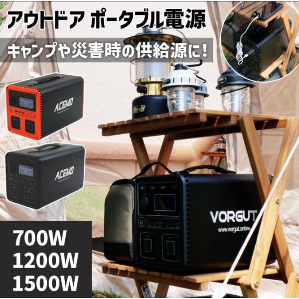 ポータブル電源 大容量 家庭用蓄電池 1200w 小型 軽量 アウトドアキャンプ ポータブル電源 大容量 家庭用蓄電池 1200w 小型 軽量