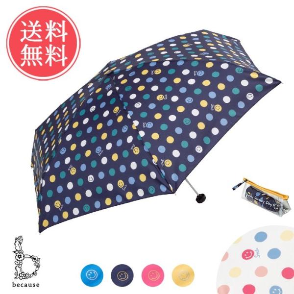 【ニコちゃん】CELINE ブラック 日傘 模様入り because スマイル スマイリー 雨傘 折りたたみ傘 ニコちゃん