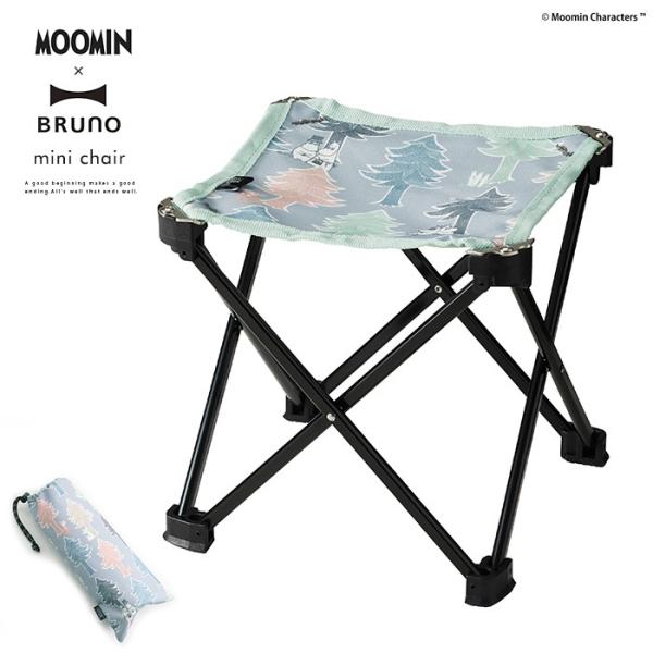 BRUNO ムーミン×BRUNO ミニチェア ブルーノ MOOMIN BOA128