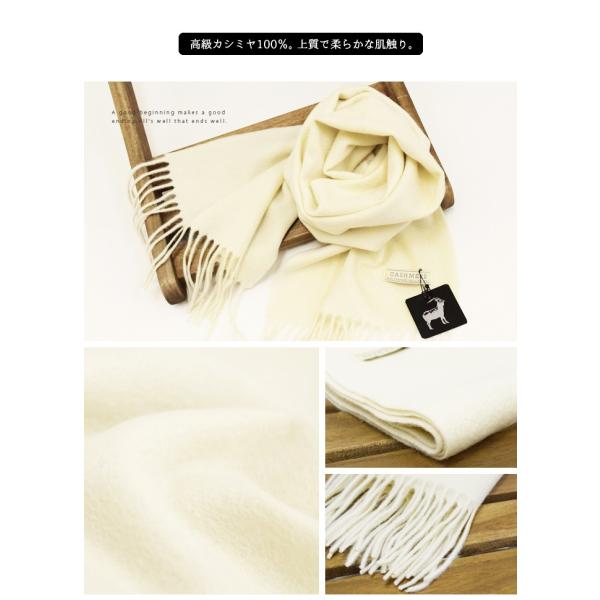 カシミヤ マフラー 無地 レディース メンズ 高級 特別セール品 送料無料 父の日 母の日
