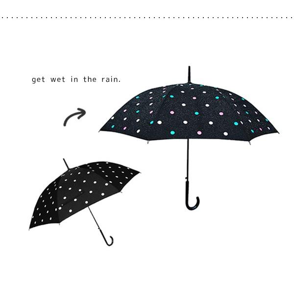 ランキング総合1位 水に濡れると色が変わる傘 ドット 長傘 送料無料