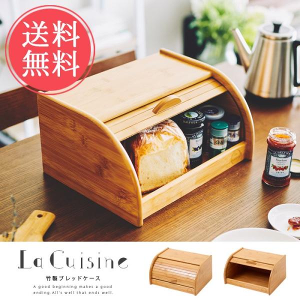 enfant アンファン　カントリー雑貨　小物ケース　ブレッドケース enfant アンファン カントリー雑貨 小物ケース ブレッドケース