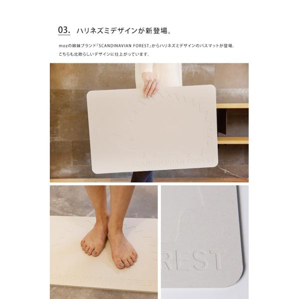 Moz 珪藻土バスマット おしゃれ 北欧 スウェーデン モズ 速乾 大判 送料無料 Buyee Buyee Japanese Proxy Service Buy From Japan Bot Online