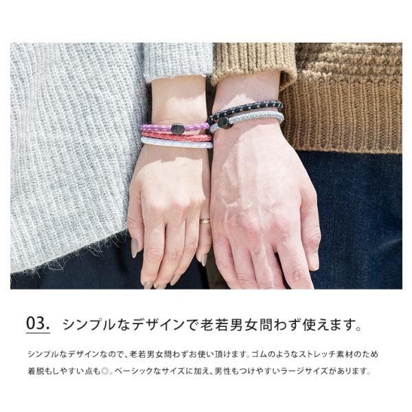 静電気 抑止 リストバンド Eleblo エレブロ 除去 アクセサリー メール便送料無料 おしゃれ 無料サンプルok ブレスレット