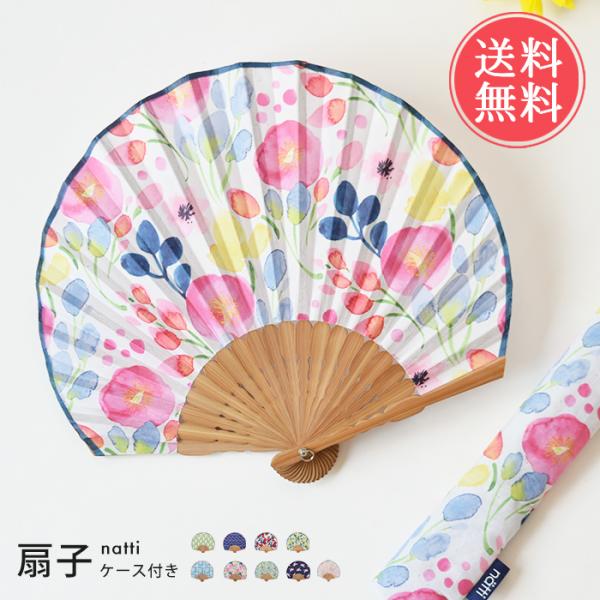 美しい花の絵柄 扇子 書道付き 収納ケース付き Wpc. フラワー扇子 plantica× ギフトボックス入り 扇子 せんす