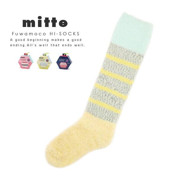 ふわもこハイソックス 靴下 雑貨 送料無料 激安 お買い得 キ フト 防寒 リラックス カジュアル ルーム もこもこ ピンク むくみ ぬくぬく プレゼント 疲れ 寒い ギフト