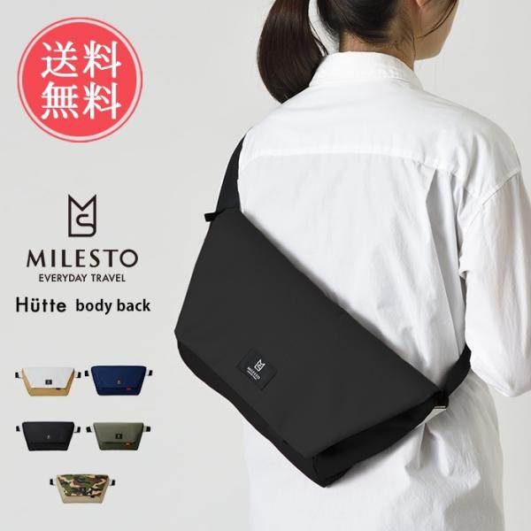MILESTO ミレスト Hutte ヒュッテ 　黒 MILESTO ミレスト Hutte ヒュッテ Wフラップバックパック バッグ