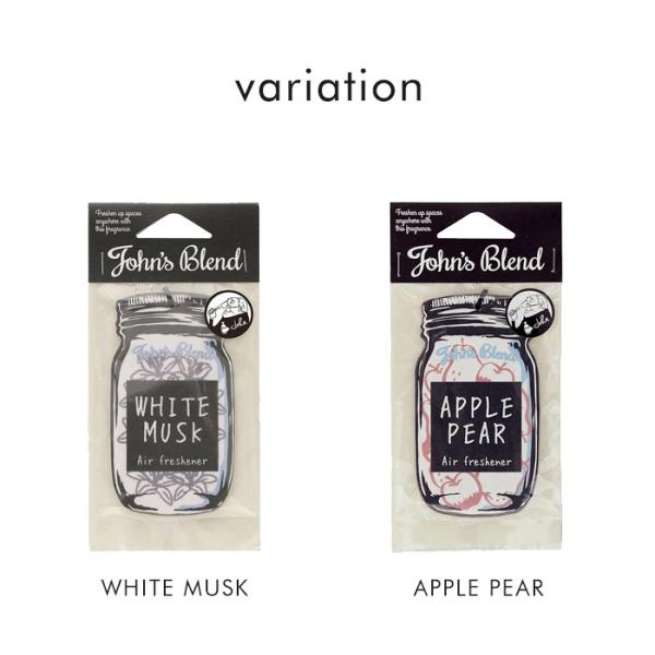 ジョンズブレンド 芳香剤 エアーフレッシュナー 5点セット 車 部屋 送料無料 発売モデル 吊り下げ