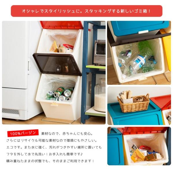 ゴミ箱 スタックストー ペリカンガービー 送料無料 人気商品 38l