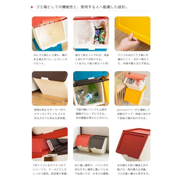 ゴミ箱 スタックストー ペリカンガービー 送料無料 人気商品 38l