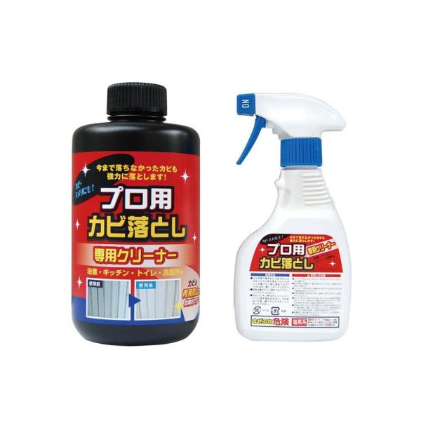 送料無料 プロ用 カビ落とし専用クリーナー 1000ml 他商品との同梱不可 爆安