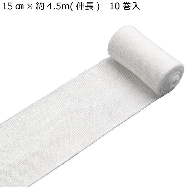 送料無料 メーカー在庫限り品 竹虎 ポリンタイ 弾力包帯 No 2 伸長 他商品との同梱不可 10巻入 15cm 約4 5m