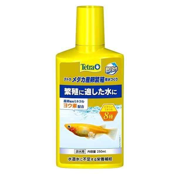 送料無料 価格 Tetra テトラ メダカ産卵繁殖用水つくリ 250ml 24個 他商品との同梱不可