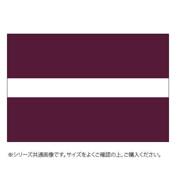 送料無料 N国旗 ラトビア 代引き不可 No 2 W1350 H900mm 他商品との同梱不可