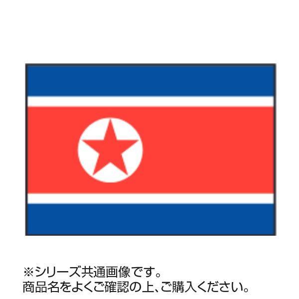 送料無料 世界の国旗 万国旗 朝鮮民主主義人民共和国 1 180cm 他