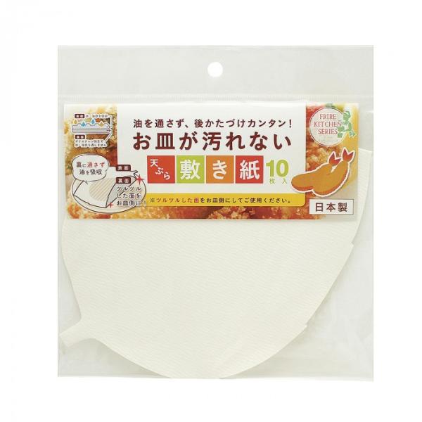 送料無料 アートナップ お皿が汚れない天ぷら敷き紙 期間限定 リーフ型 Fk 17 10枚 1 他商品との同梱不可