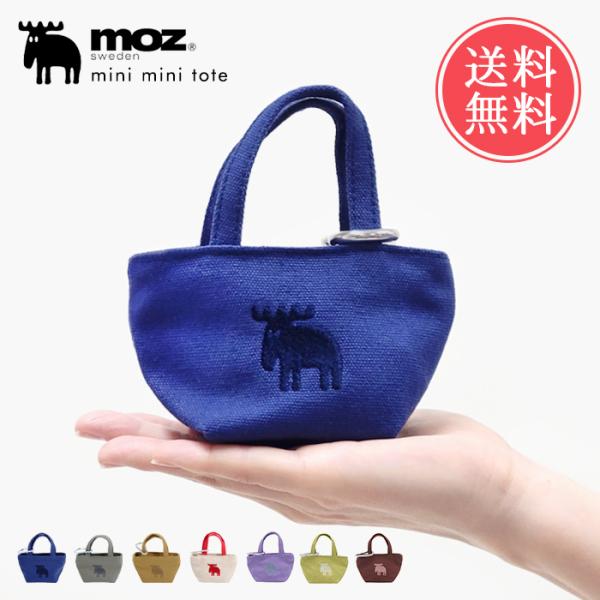 モスキーノ ミニポーチ付き　トートバッグ　新品 ls-ablana_ef-moz-mini