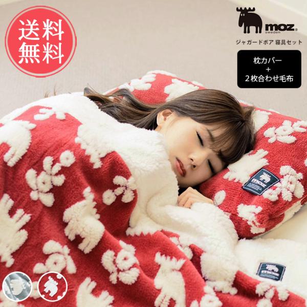 Bellora 枕カバー 2点セット 枕カバー 綿100% サイズ：43x63cm — 【セルタン 公式】