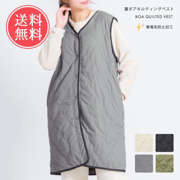 HYSTERIC×WINDANDSEA 裏キルティングベスト　XL グレー ls-ablana_gl-gbr2192