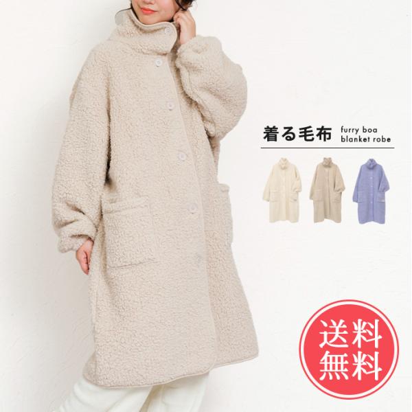 希少レア ドラえもん ボアフリース 着る毛布 ヴィンテージ 楽天市場