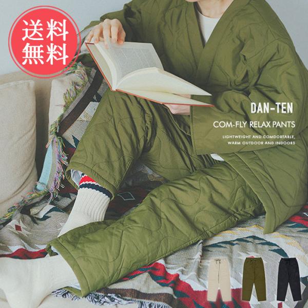 るんるんば様 C6001 パンツ ls-ablana_hm-44967