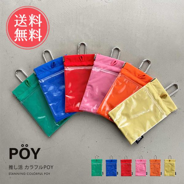 ☆LIFE IS…記念ホミン小物入れ☆ グッズ-小物入れ】ピクミン PKZ03 黄ピクミン小物入れ（木）【再販