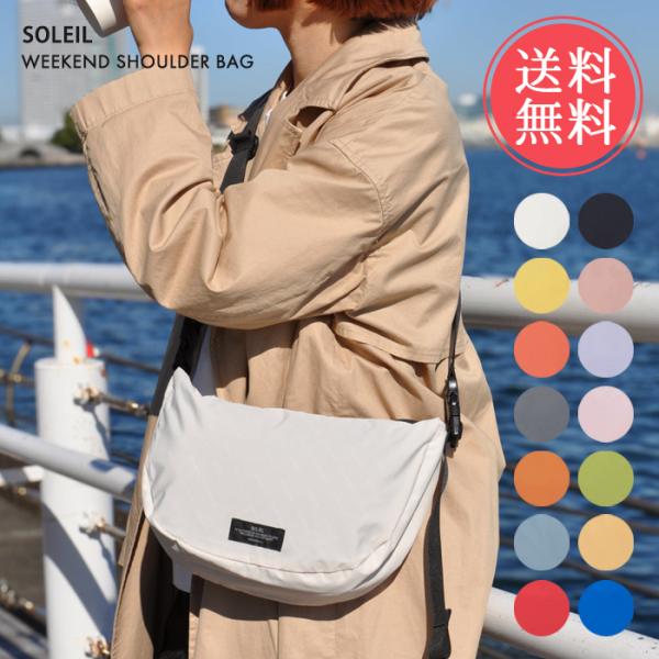 SOLEIL（HEMING'S） ソレイユ SOLEIL ウィークエンド ショルダーバッグ