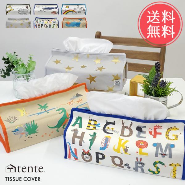 ls-ablana_hm-tente-enf