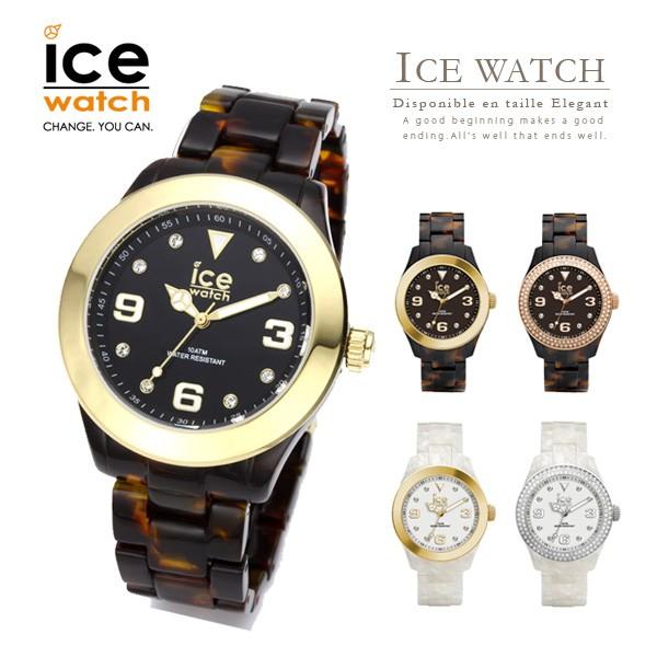 アイスウォッチ ICE Watch 腕時計　スワロフスキー　【美品】　ブラック ICE digit retro - ブラックシルバー - スモール | アイス