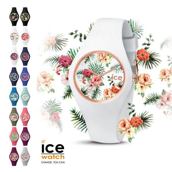 icewatch アイスフラワー アイスウォッチ新作 - シックなトーンのフラワープリントウォッチ