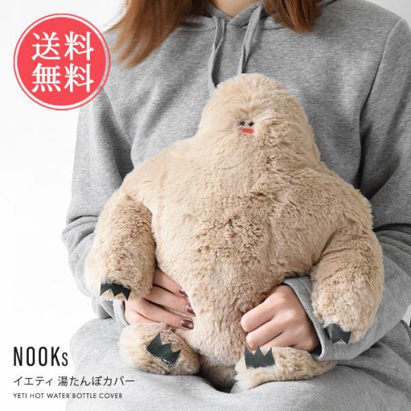 ls-ablana_lc-yetiyutanpo