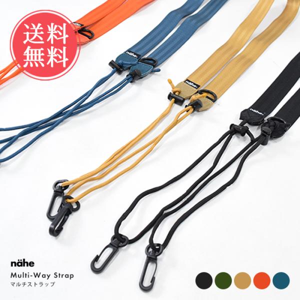 まろん　ヌビ　マルチケース&ショルダーストラップ&枕パッド まろん様専用 ヌビ マルチケース&ショルダーストラップ&枕パッド