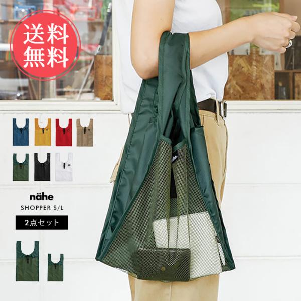 ls-ablana_no-nahegb2889set